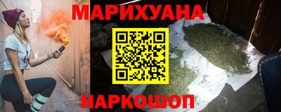 бутират Заводоуковск