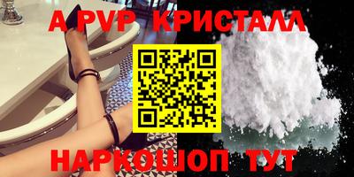 прущие крисы Жуковский