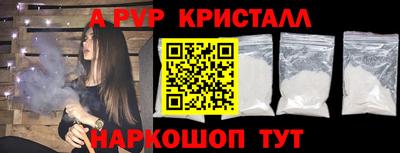 бутират Заводоуковск