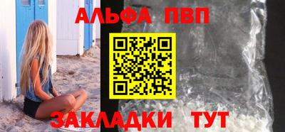 МДМА Абакан