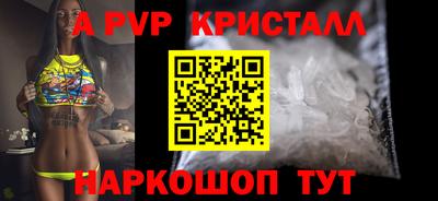 бутират Заводоуковск