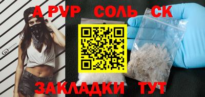 кокс Абакан