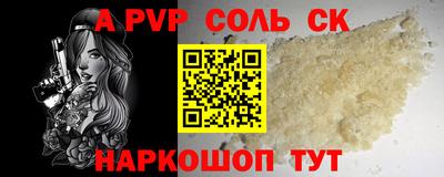 прущая мука Заволжье