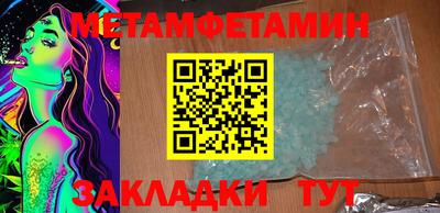 бутират Заводоуковск