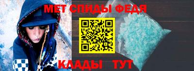 МДМА Абакан