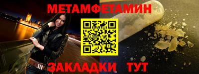 прущие крисы Жуковский