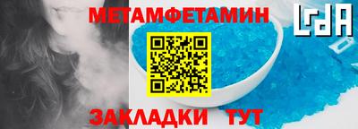 бутират Заводоуковск