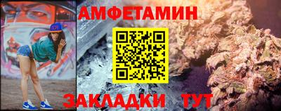 МДМА Абакан