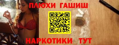 прущая мука Заволжье