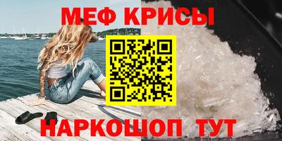 МДМА Абакан