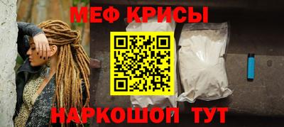 прущие крисы Жуковский