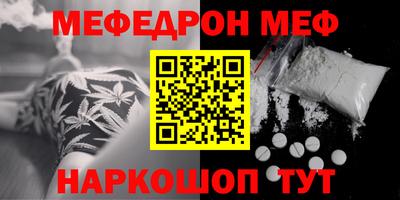 бутират Заводоуковск