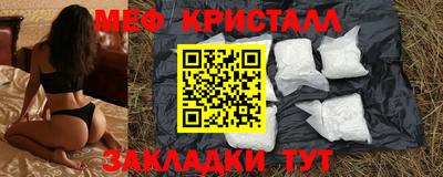 эйфоретик Азнакаево