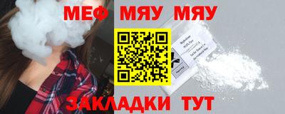 МДМА Абакан