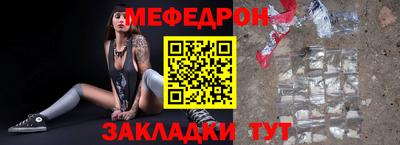 бутират Заводоуковск