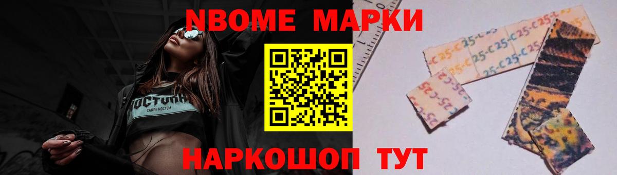 ЛСД экстази ecstasy Ялта