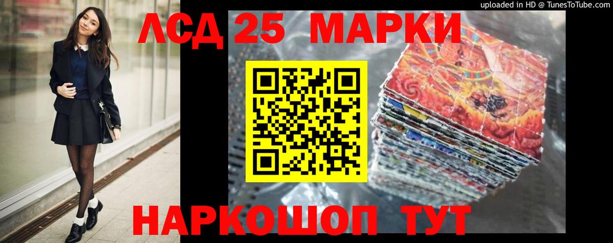 Лсд 25 экстази ecstasy  Ялта  ЛСД экстази ecstasy 