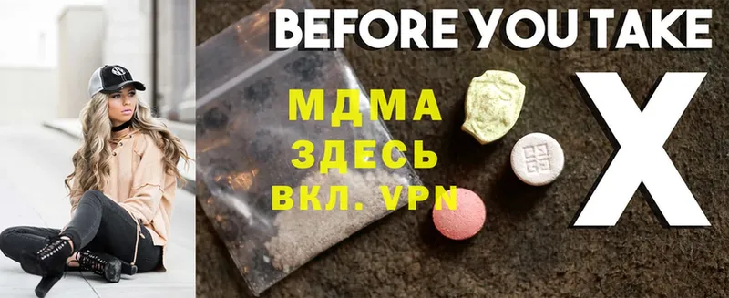 ссылка на мегу   Ялта  MDMA crystal 