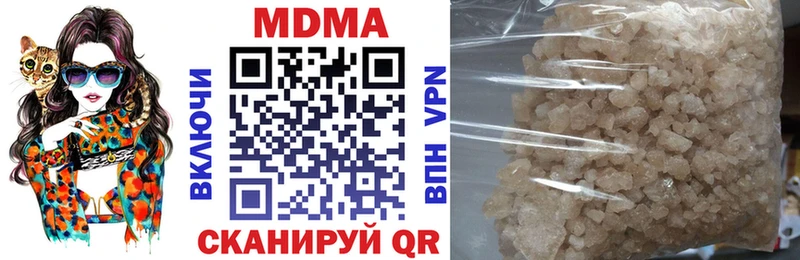 OMG ONION  как найти закладки  Ялта  МДМА кристаллы 