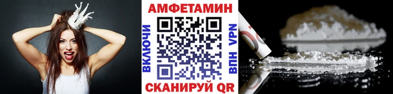МЕТАМФЕТАМИН винт Ялта