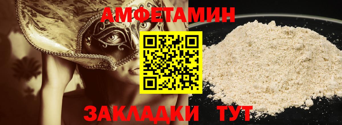 Конопля  Ялта  Меф   MDMA  Мефедрон   COCAIN  Гашиш 