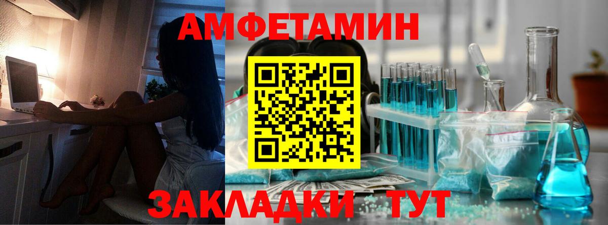 Бошки Шишки Ялта