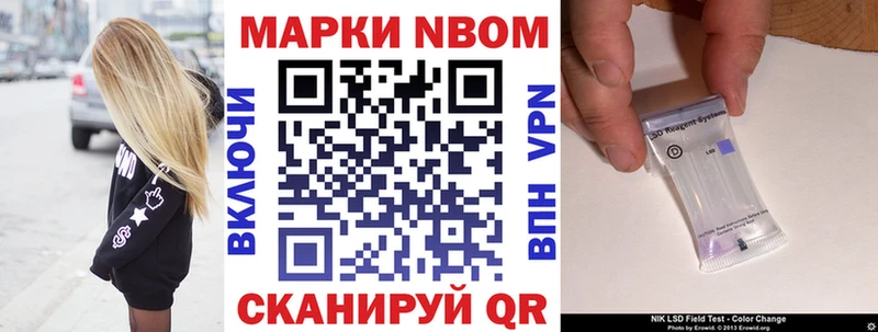 Марки N-bome 1,5мг  MEGA tor  Ялта 