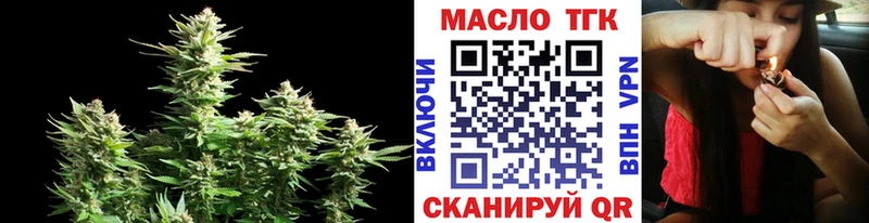 где купить наркоту  Ялта  ТГК жижа 