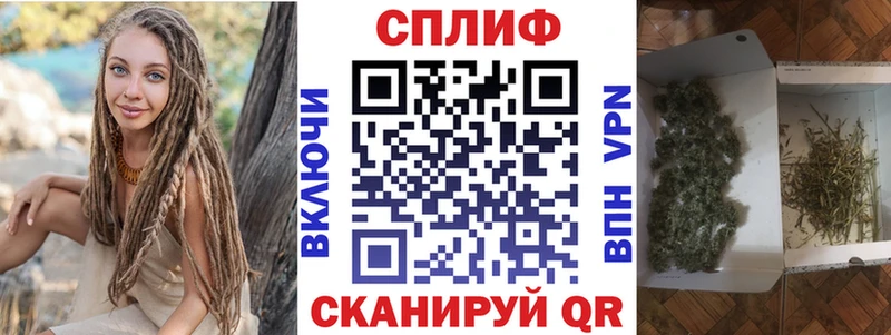 кракен зеркало  Ялта  Марихуана марихуана 
