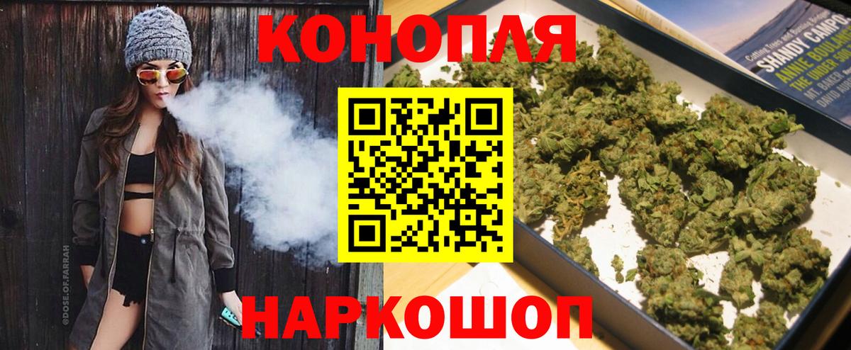 Каннабис индика Ялта