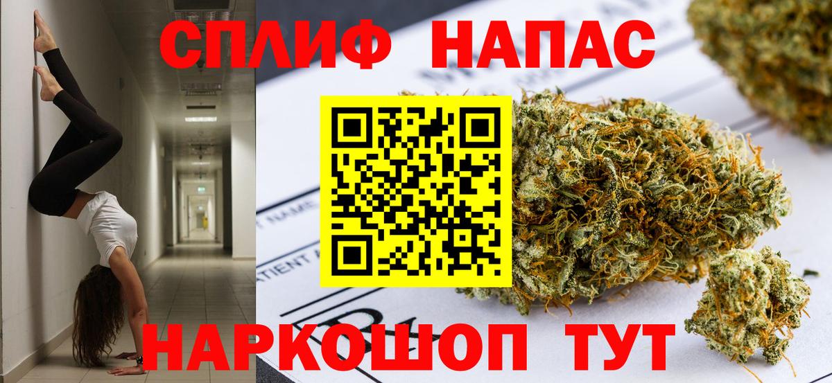 Ялта  Марихуана ГИДРОПОН  Конопля MAZAR  Бошки Шишки MAZAR  Вход с VPN 